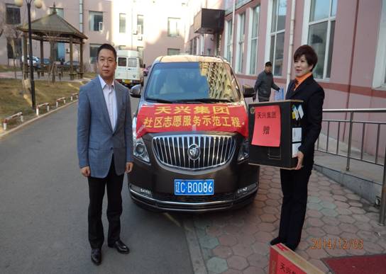說明: 集團(tuán)公司向“鄰里守望”示范社區(qū)捐贈(zèng)電腦、打印機(jī)等辦公用品