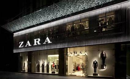 說明: zara.jpg